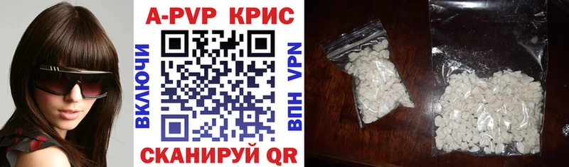 Купить Кувшиново Альфа ПВП АМФ Cocaine Гашиш Конопля Меф