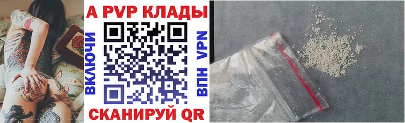 Alpha-PVP мука  где найти   KRAKEN онион  Кувшиново 