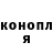 Кодеиновый сироп Lean Purple Drank CalisthenicMan