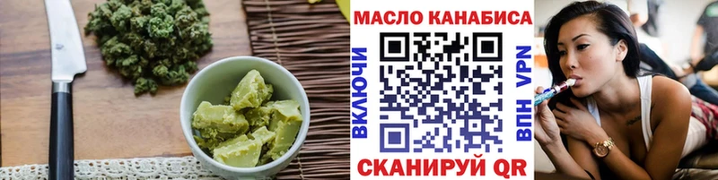 Cannafood марихуана мориарти как зайти Кувшиново