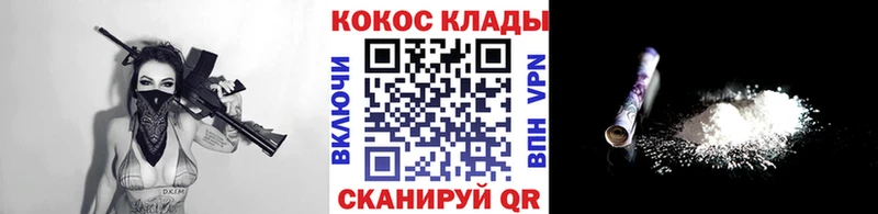Кокаин Fish Scale  omg ССЫЛКА  Кувшиново  купить наркотики сайты 