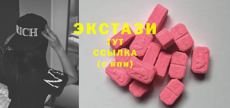 ЭКСТАЗИ 280 MDMA  где продают   Кувшиново 