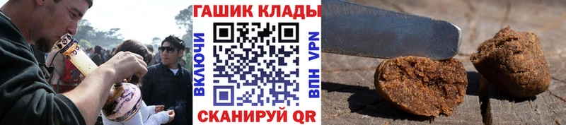 ГАШИШ гарик  Кувшиново 