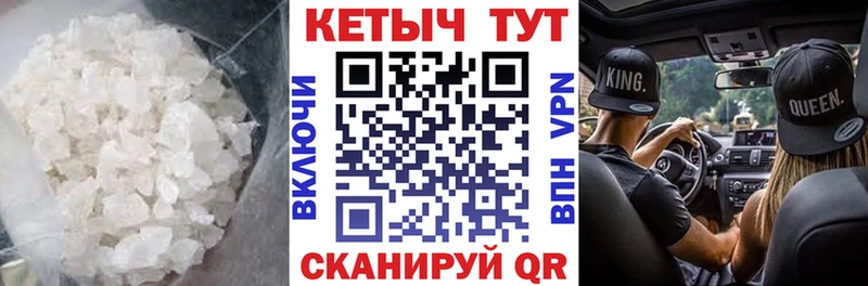 гидра ТОР продажа наркотиков Кувшиново КЕТАМИН ketamine