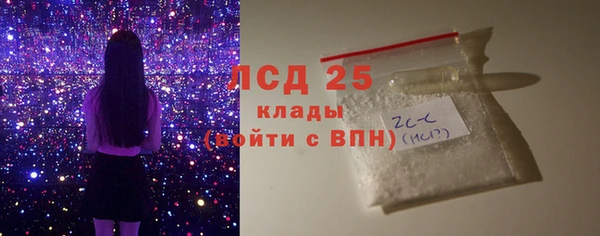 мефедрон Новокубанск