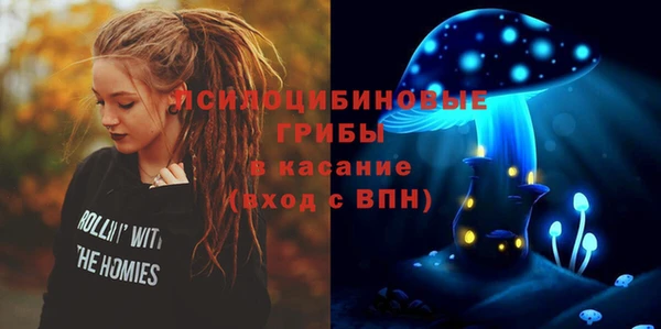 мефедрон Новокубанск
