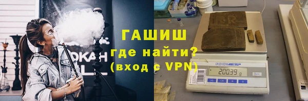 альфа пвп Новозыбков