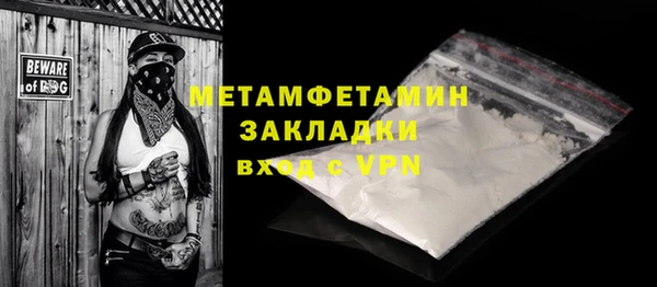 альфа пвп Новозыбков