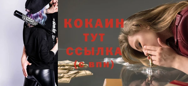альфа пвп Новозыбков