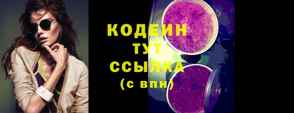 каннабис Новодвинск
