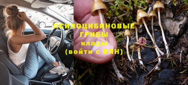 мефедрон Новокубанск