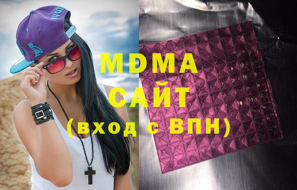 альфа пвп Новозыбков