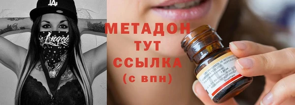 альфа пвп Новозыбков