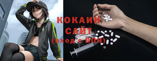 альфа пвп Новозыбков