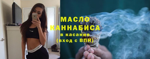 мефедрон Новокубанск