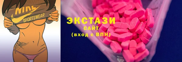 альфа пвп Новозыбков