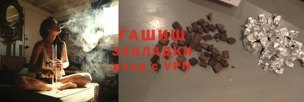 альфа пвп Новозыбков
