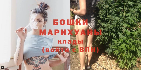 мефедрон Новокубанск
