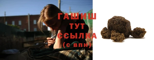 синтетический гашиш Ветлуга