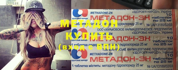 мефедрон Новокубанск