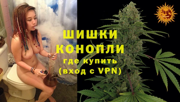 мефедрон Новокубанск