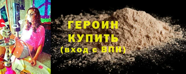 альфа пвп Новозыбков