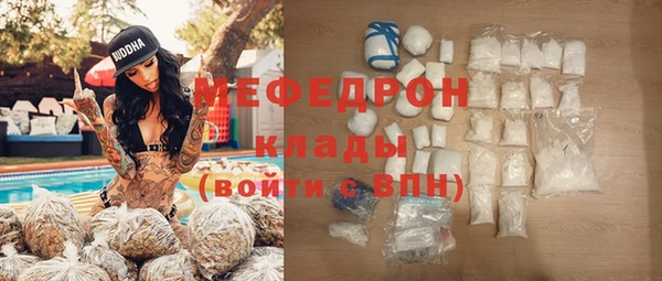 альфа пвп Новозыбков