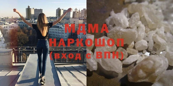мефедрон Новокубанск