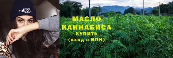 экстази Заводоуковск