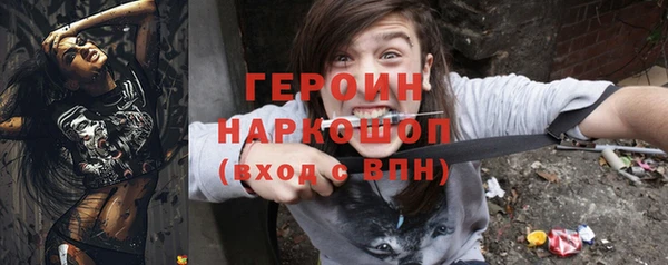 мефедрон Новокубанск