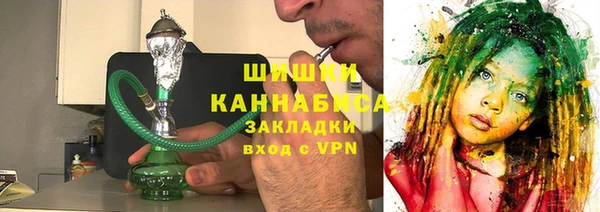 альфа пвп Новозыбков