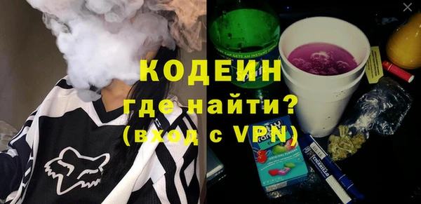 альфа пвп Новозыбков