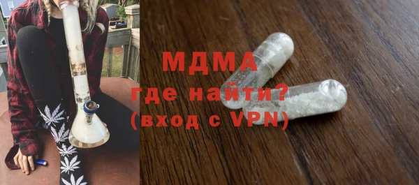альфа пвп Новозыбков