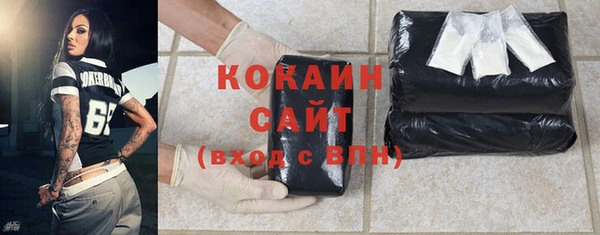 мефедрон Новокубанск