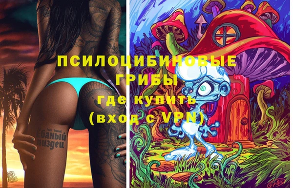 мефедрон Новокубанск