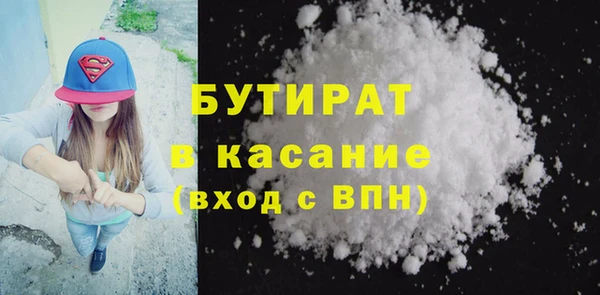 MDMA Premium VHQ Нефтекумск