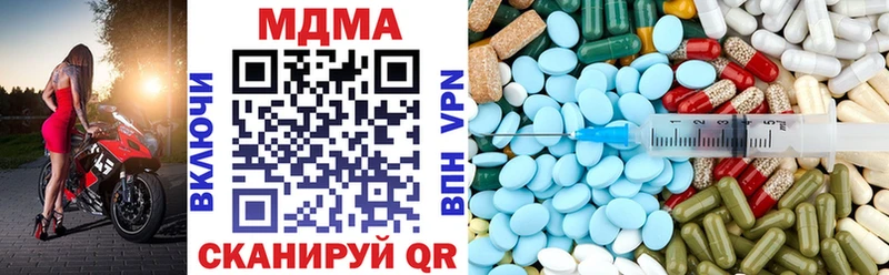 MDMA crystal  Кувшиново 