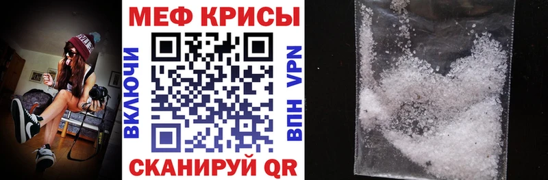 hydra ссылки  Кувшиново  МЕФ mephedrone  где купить наркоту 
