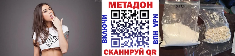 МЕТАДОН кристалл  Кувшиново 