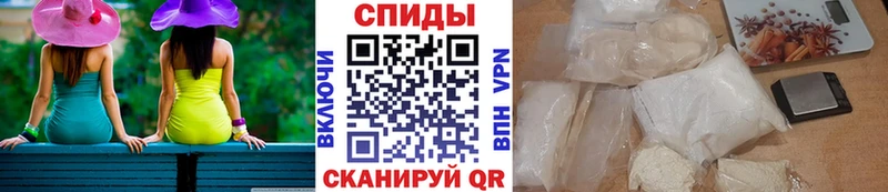 Метамфетамин Methamphetamine  как найти   Кувшиново 