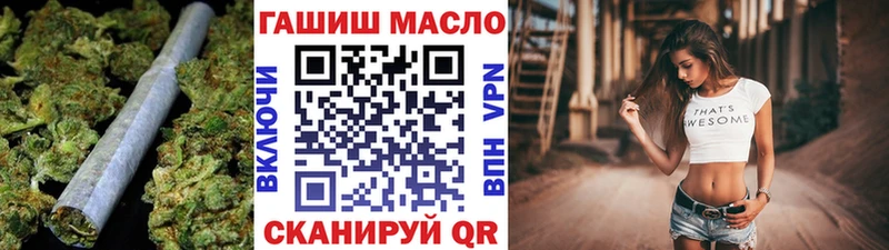МЕГА маркетплейс  Кувшиново  Дистиллят ТГК вейп с тгк 
